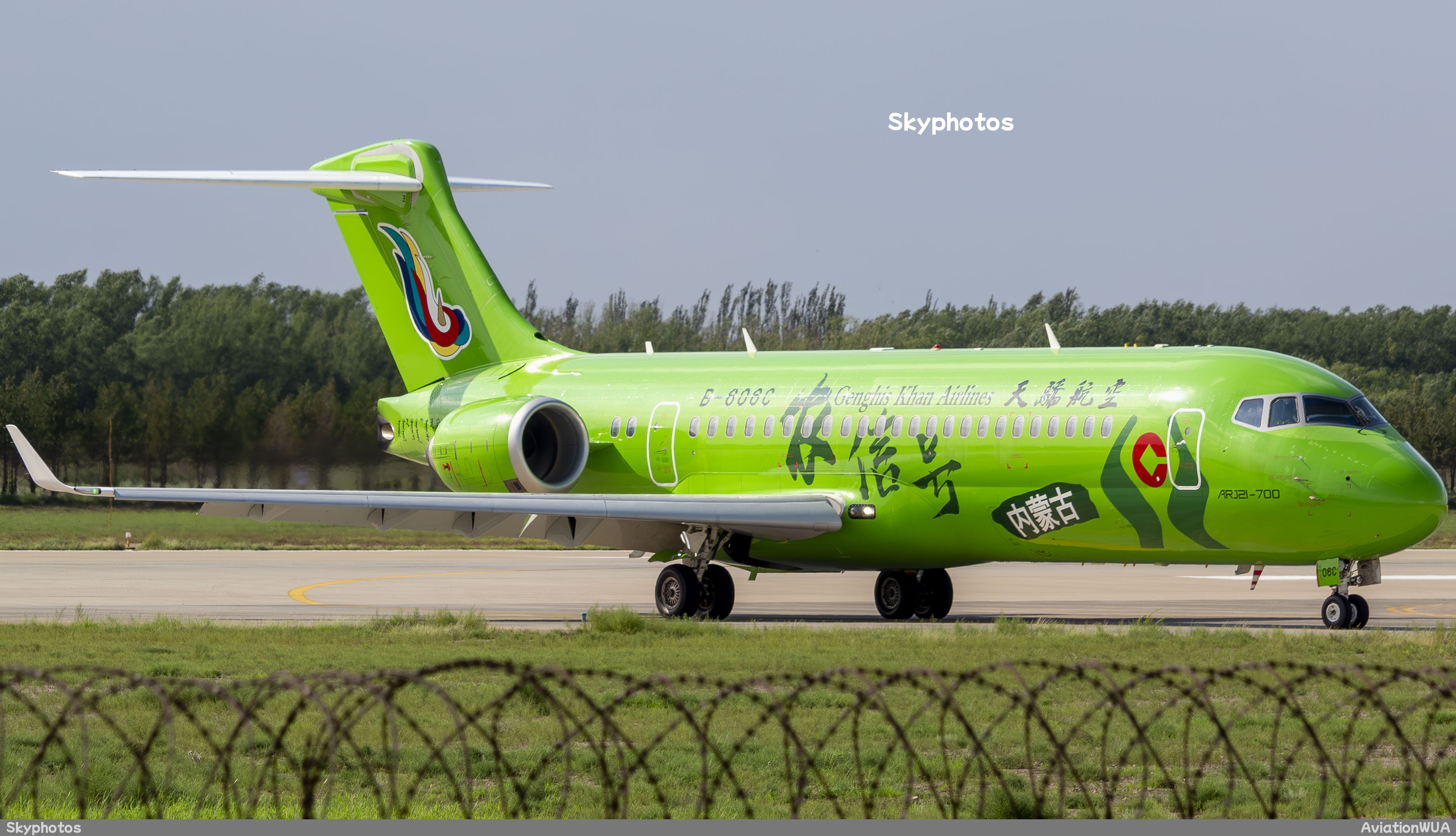 天骄航空 C909