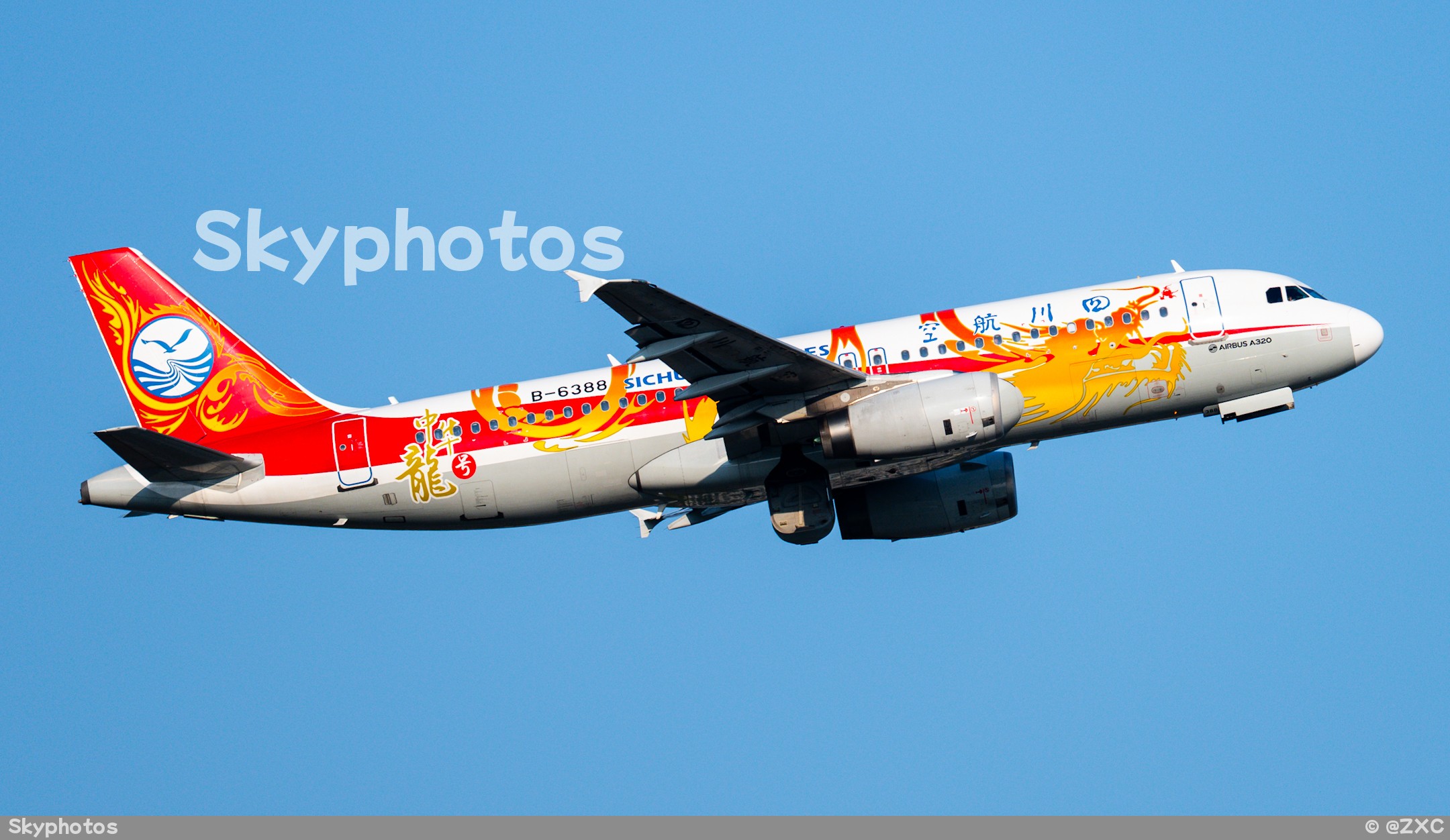 四川航空 A320-232