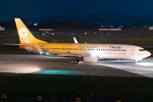 河北航空 B737-86N(WL)