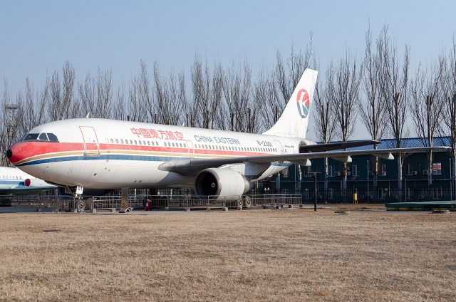 China Eastern Airlines Airbus A310-222