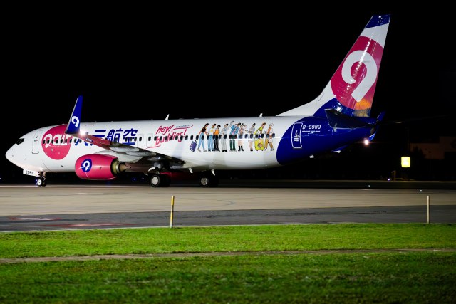 九元航空 B737-86N(WL)