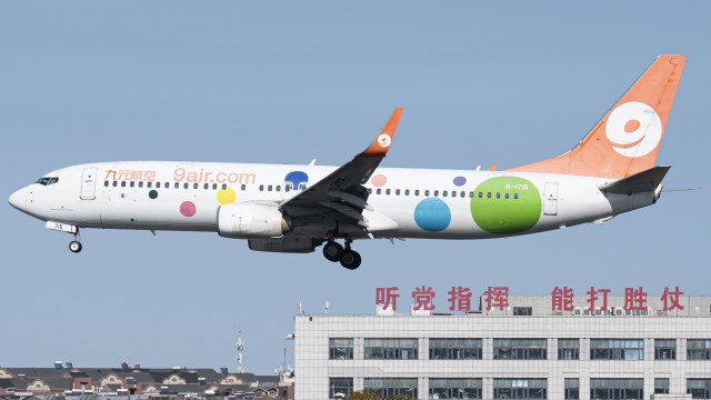 九元航空 B737-8GP(WL)