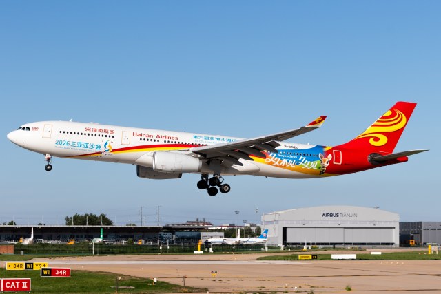 海南航空 A330-343E