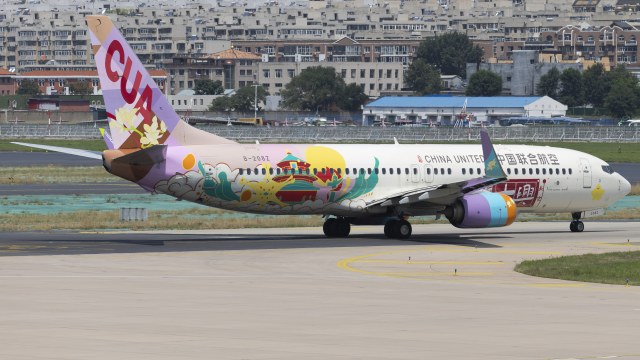China United Airlines B737-800(WL)