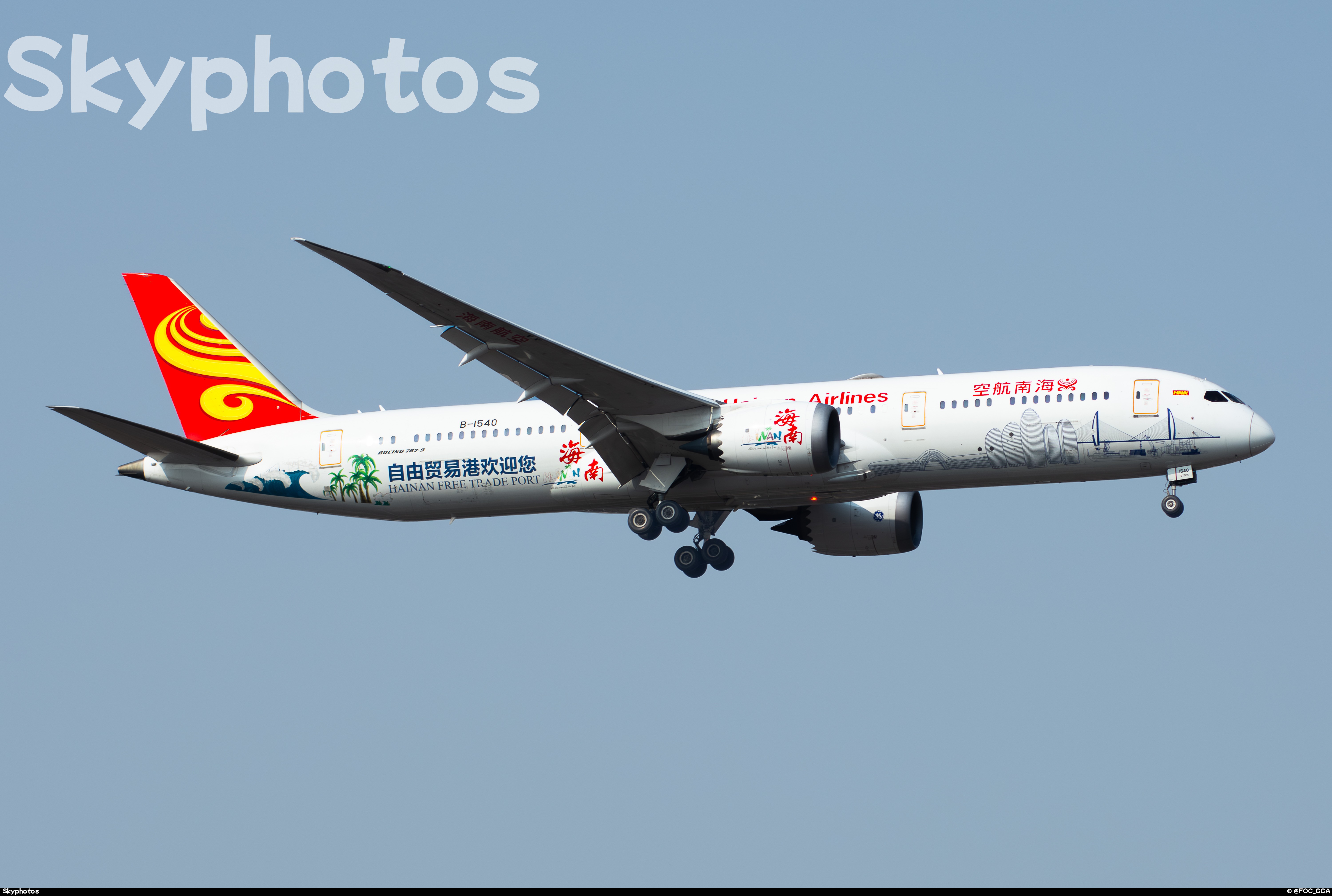 海南航空 B787-9