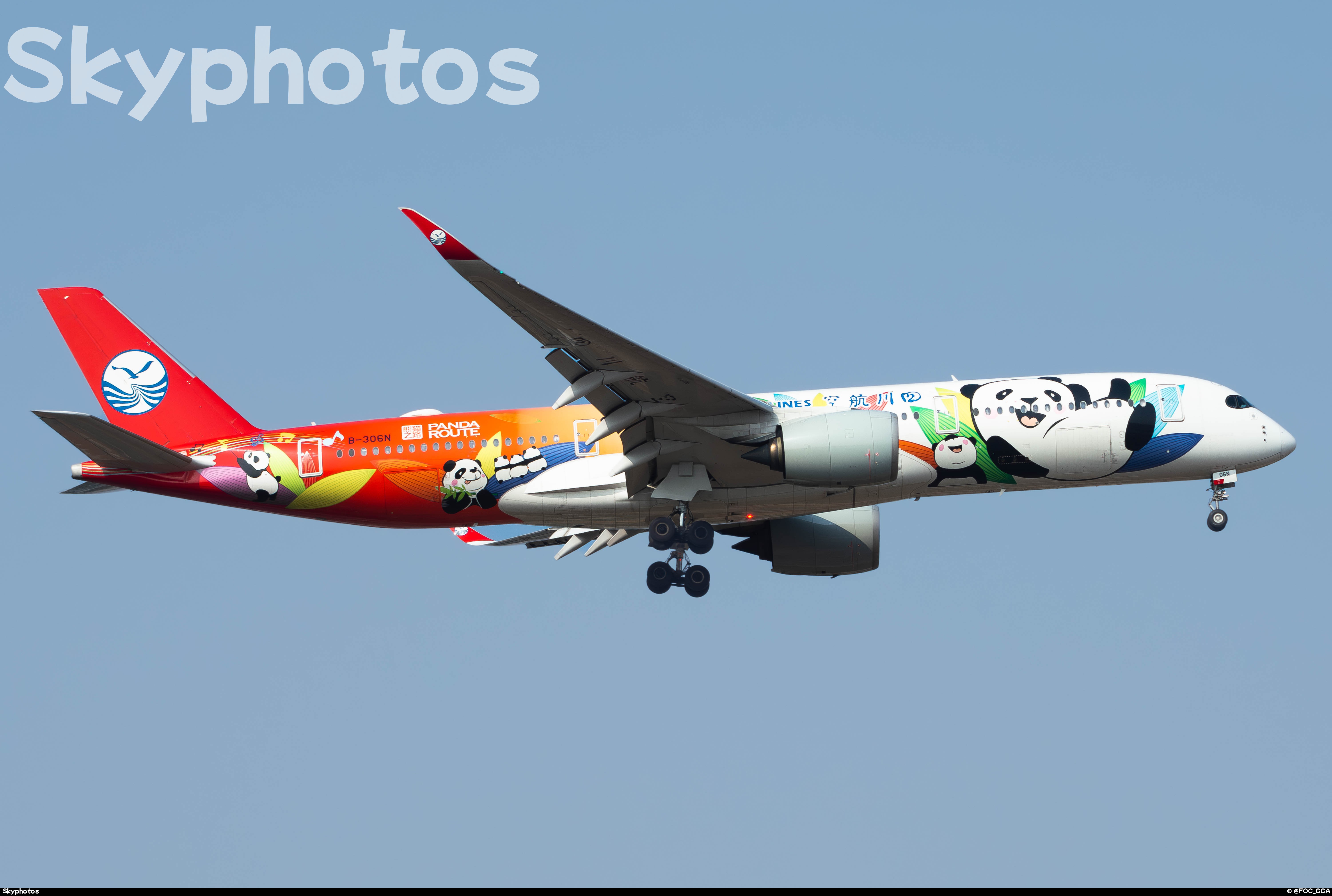 四川航空 A350-941